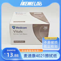 Medikon laboratory wipe paper industrial precision instrument box paper disposable wipe paper scientific research special 4021