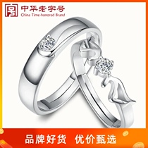 Sterling Silver 925 ring female fashion personality niche design ins tide starry couple pair ring Moss diamond ring male tide