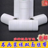 Материал, двусторонний скотч, лента, клей, 1, 1см