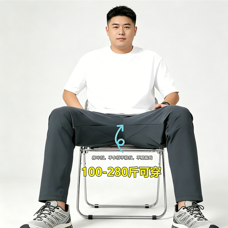 Explosion-Proof Crotch, Willow Leaf Crotch, Large Size Ice Silk Pants for Men, Summer Cool Feeling, High Elasticity, Casual Long Pants, Loose Casual Men's Pants
