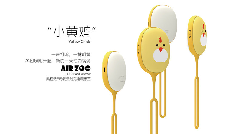 Réchauffeur USB pour les mains - Ref 417287 Image 11