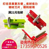 Picking small guillotine beans cucumbers cutting leaves fruits and vegetables picking rings fingertips grapes pinching Chili