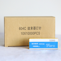 Special nail 604C tie Vine tape tie tie tie tie tie machine nail device nail padded universal order grape cucumber