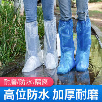 Disposable rain shoes shoe cover Lower and waterproof anti-slip transparent foot cover outdoor plastic thickened abrasion-proof and rain-proof