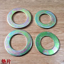 New Yuan Yuan 65 75 Wheeled excavator 40 50 bucket pin shaft shaft adjustment gasket head