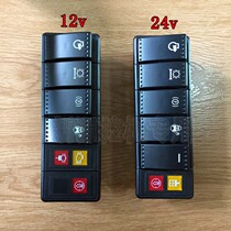Xinyuan 65 75-8 wheel excavator parts three-body solenoid valve Rocker switch button The whole body