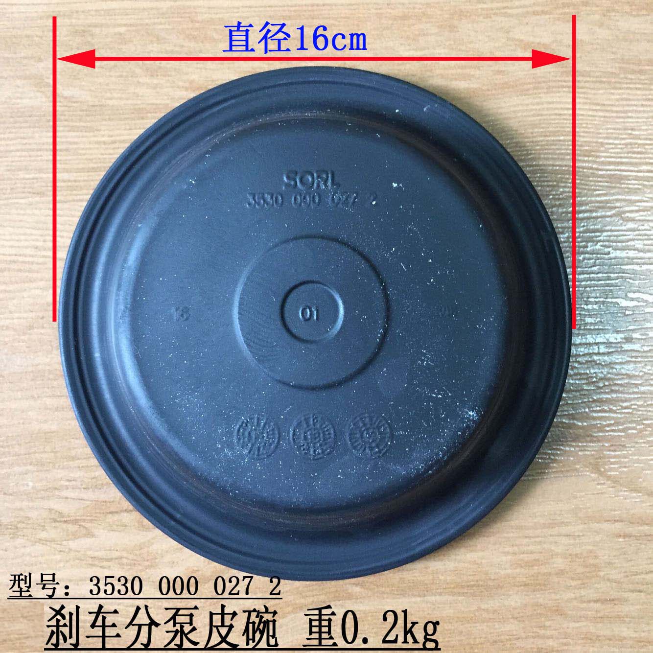 New Source Heavy Work Far Mountain Machinery 65-B75-8-9 Wheel Tire Type Digger Accessories Front And Back Brake Sub-Pump Leather Bowl