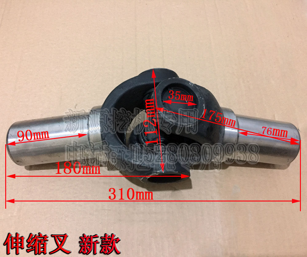 New Source Machinery Wheeled Miniature Excavator xy90 Machine Double Drive Front Telescopic Fork Assembly Original Fitting-Taobao