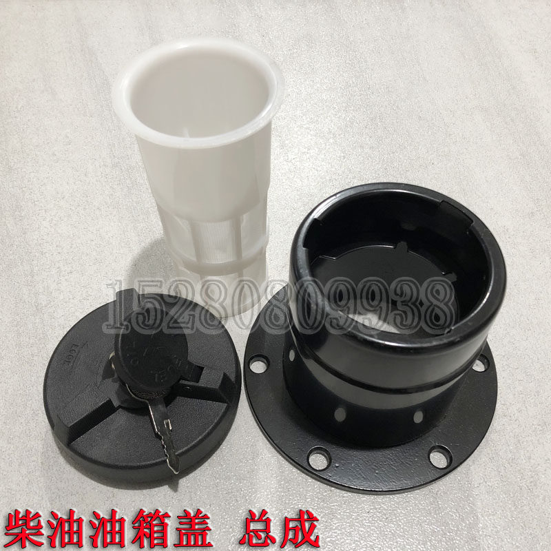 Xinyuan 65-B75-8-9 wheeled excavator diesel fuel tank cover assembly Small excavator loader original parts