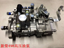 Wheeled excavator Forklift 498 Engine High Pressure Oil Pump 490 495 Diesel Pump Oil Pump