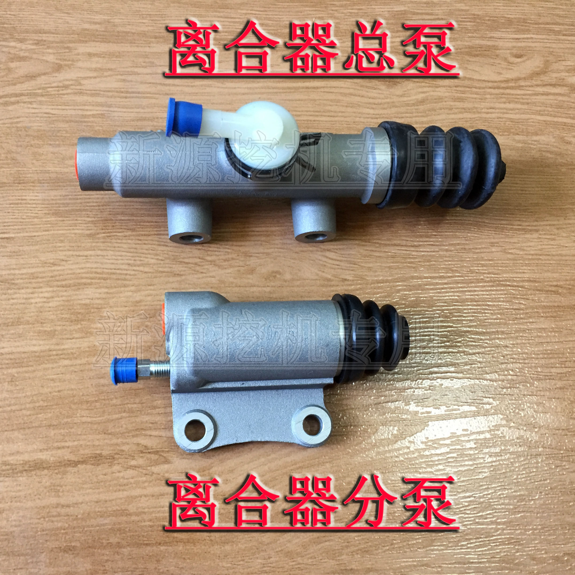 Stiffness New Source Wheeled Digger 65 75 Clutch Total Pump Master Cylinder Push Rod Original Fitting Universal Accessories