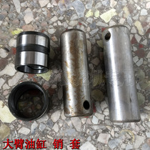 New source machinery 65 75W-8-9T wheeled excavator accessories large arm cylinder front and rear axis screws