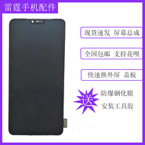 Maintenance Applicable OPPO R15 display screen R17 Screen assembly R15X R11S R17PRO R17PRO glass replacement