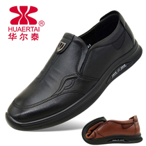 Walt Tai shoes Business leisure shoes supersoft soft soles men shoes autumn shoes head skin and anti-slip wear shoes