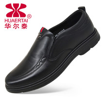 Waltai shoes men new soft sole breathable men casual shoes comfortable leather daddy shoes