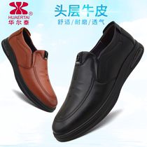 Waltai shoes mens leather new air-breathable soft soles anti-slip hundred business leisure mens shoes headskin