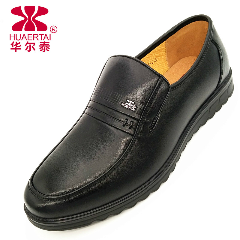 Walthai men's leather shoes low-top dress shoes men's wear-resistant non-slip breathable kitchen men's shoes dad shoes shoes