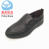 Waltai mens shoes leather skin shoes headskin business casual shoes soft skin low-help shoes footwear large-scale shoes