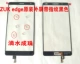 Lenovo Zuk Z2pro Z2 cạnh 2121 để thay đổi điện thoại màn hình bao gồm màn hình hiển thị kính lắp ráp liên lạc bên ngoài - Phụ kiện điện thoại di động
