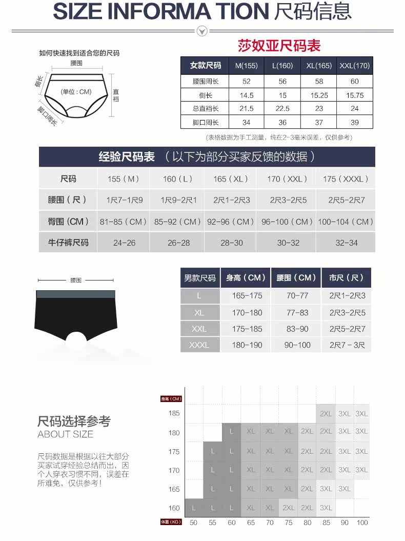 Slip jeunesse 9328-4 en coton - Ref 640977 Image 13