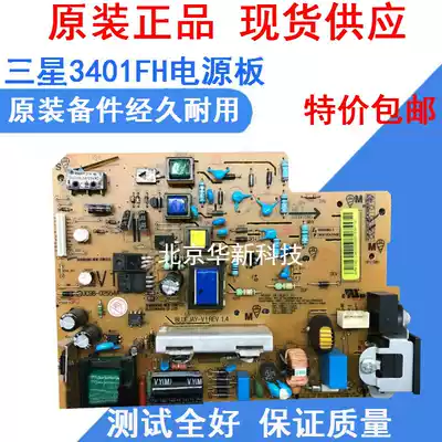 Samsung 3400 3405 3406 3401FH ML2160 2161 2071 2165 2070 power supply