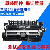 Samsung 2510 4725 2570 Feeder Xerox 3200 3125 3124 Feed Assembly Feeder