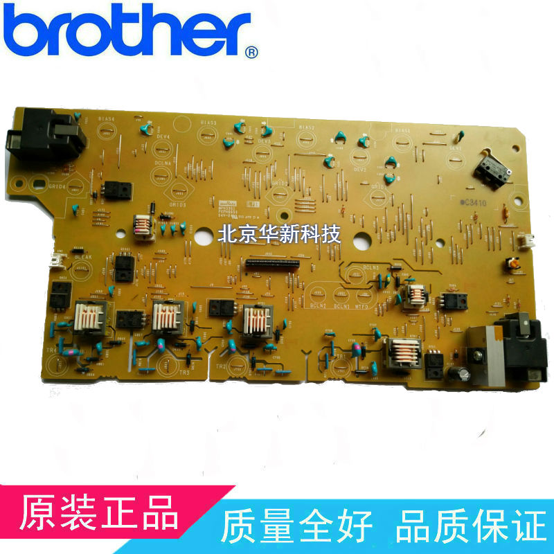 Brother 3140 3150 3170 9020 9140 High Voltage Plate 9340 Laser Disc Motorized Plate 9330 Cable DC