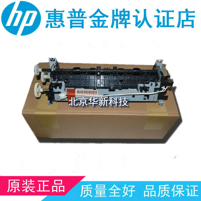 Suitable for HP HP1215 1515 1525 1415 1312 Heating Assembly Fixer