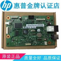 Suitable for HP 176N 177FW 177FW 128FP 128FN 128FW 128FW 127FN 126 motherboard connector board