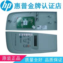 Apply HP HP M1005 Control Panel HP1005 button panel LCD screen