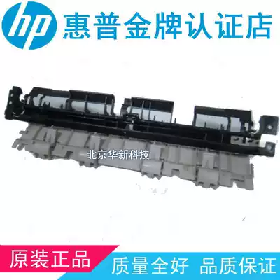 Original disassembly HP 5200 paper dispenser HP5200 Paper dispenser LPB-3500 paper sensor paper component