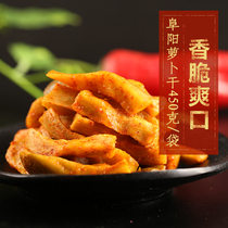 Anhui Fuyang special production Robb dry savory radish strips of rice dishes 450g open bags ready-to-eat vacuum packaging
