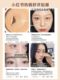Concealer official flagship store authentic recommendation to cover tattoo spots, acne marks, face contouring, dark circles concealer