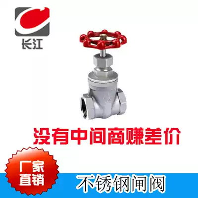 304 stainless steel gate valve water meter front switch household water pipe valve gate valve screw buckle 4 points 6 points 1 inch 20DN25