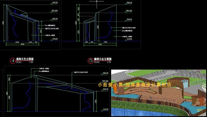 T1516小区广场公园廊架亭子景观小品设计方案施工图CAD平面...-6