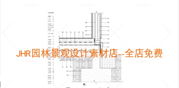 T621草图大师建筑三维节点SU节点详图细部模型矢量墙身图...-4