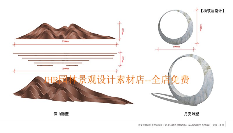 T1120新中式新亚洲风格样板示范展示区售楼部景观设计方案...-20