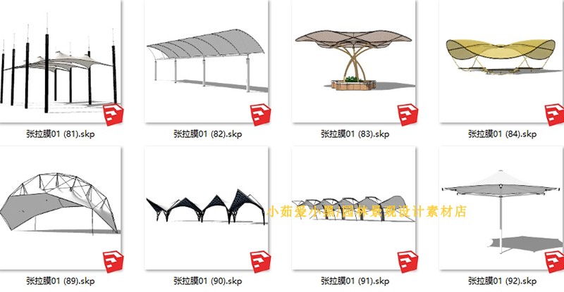 T1617园林景观小品设计张拉膜廊架雨棚构架效果图草图大师...-4