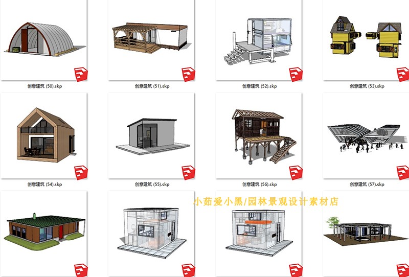 T1508景观服务建筑小木屋SU模型别墅会所阳光房草图大师sket...-7