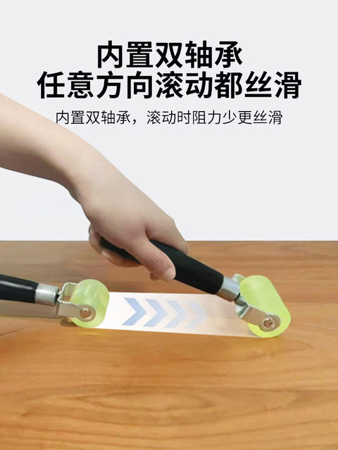 手滑轮胶滚轮手推轮手压轮皮料上胶贴合压平硅胶制鞋包工具DIY