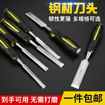 Wearing Heart Chisel Wood Chisel Special Steel Wood Smith Tool Suit Flat Shovel Chisel Knife Dig Groove Knife Zizziu Tungsten Steel Alloy Flat Chisel