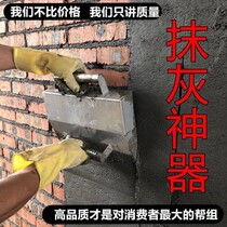 New plastering theorizer Clay Work Plastering Rubbing Subgod Brushed Wall Cement Scraping Ash Powder Wall Tool Interior Wall Batch Grey Smeared Wall