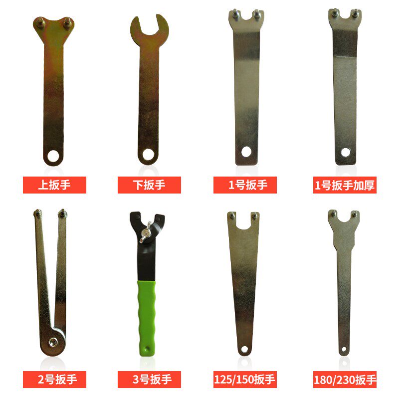 Corner Mill Thickened wrench Wanner wrench Grinding Machine Plate Hand Polishing Machine Plate Hand Grit wheel Grinding Machine