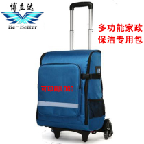 Bolida Be Better Tugboat Housekeeping Cleaning Bag Household Appliances Cleaning Backpack Trolley Toolkit