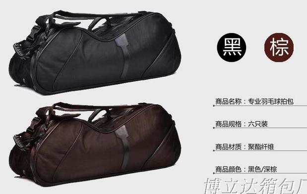 Sac de tennis - Ref 29147 Image 9