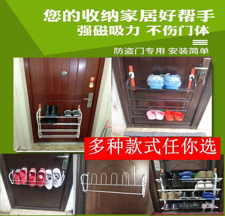 Cửa an ninh từ dính giày giá cửa treo giày giá kinh tế lưu trữ dép kệ trắng đơn giản giày đặc biệt - Kệ kệ treo tường đơn giản