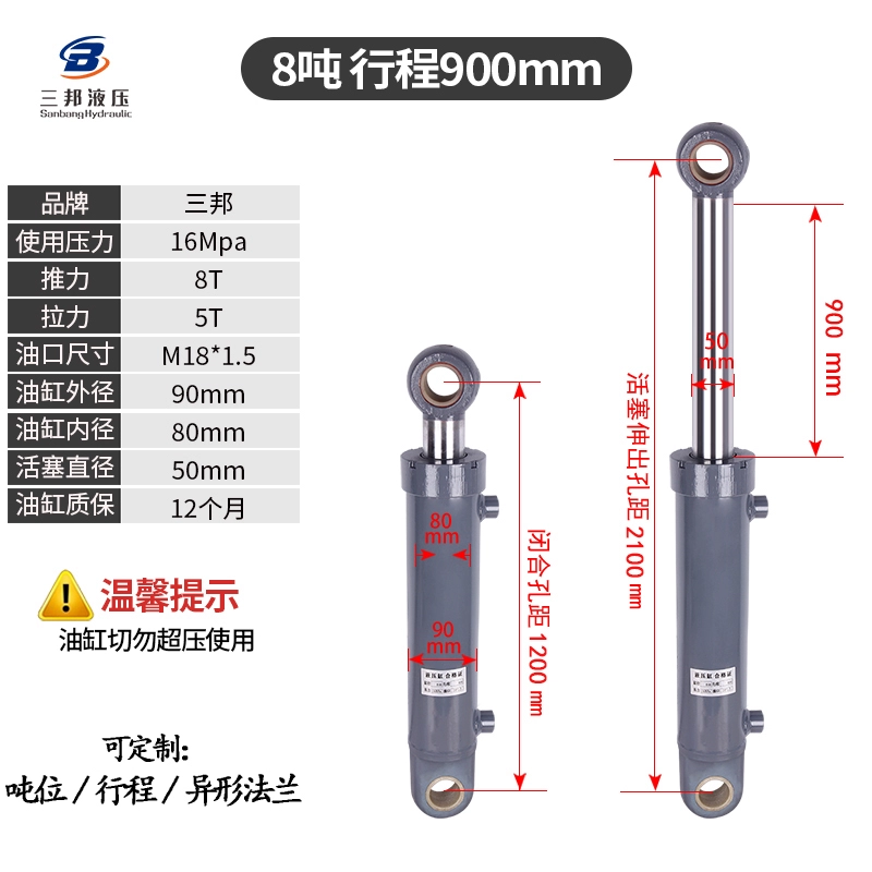 xy lanh thủy lực cũ Xi lanh thủy lực 8 tấn Xi lanh thủy lực hai chiều nâng nhỏ hạng nặng bằng tay lắp ráp điện một chiều xi lanh đơn cảm biến hành trình xi lanh thủy lực chế tạo xi lanh thủy lực