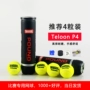 Tianlong tennis bóng p4 đào tạo quần vợt đội tuyển quốc gia trò chơi bóng bắt đầu sinh viên đại học babolat pure drive lite 270g