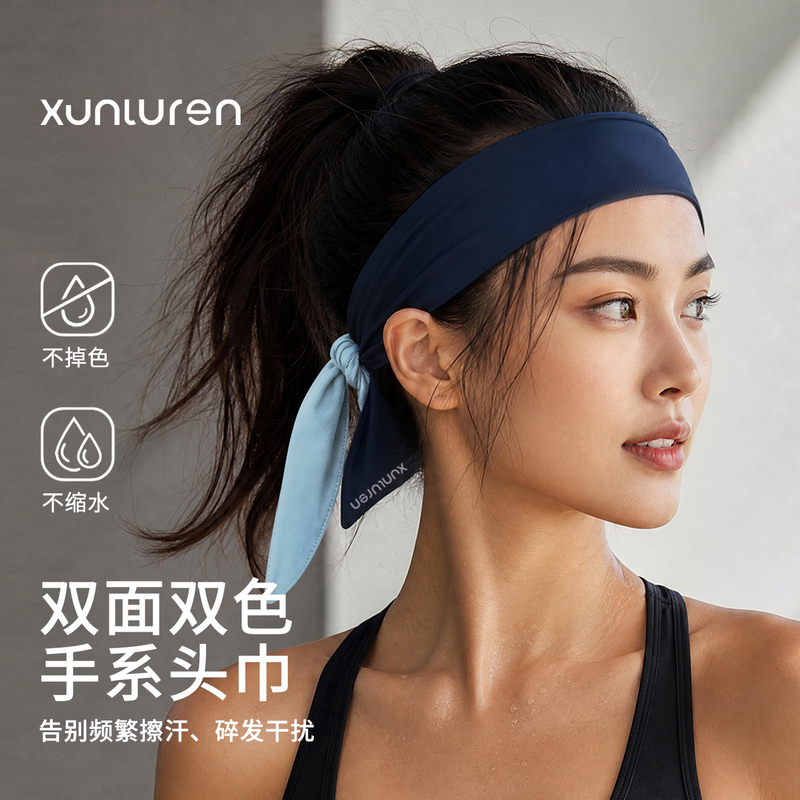 26 Types of Pathfinder Sports Running Sweat-Absorbent Headbands, Double-Sided Open Hairbands, Anti-Sweat Breathable Tennis Headscarves 26 Types of Pathfinder Sports Running Sweat-Absorbent Headbands, Double-Sided Open Hairbands, Anti-Sweat Breathable Tennis Headscarves