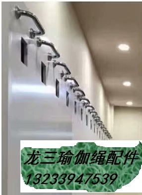 Iyengar yoga wall fixing rope Auxiliary rope Pure cotton rope Hook ring 304 stainless steel square hook dragon three